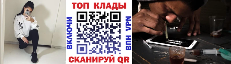 Как найти наркотики Рыльск АМФ МЕФ A PVP Гашиш Конопля