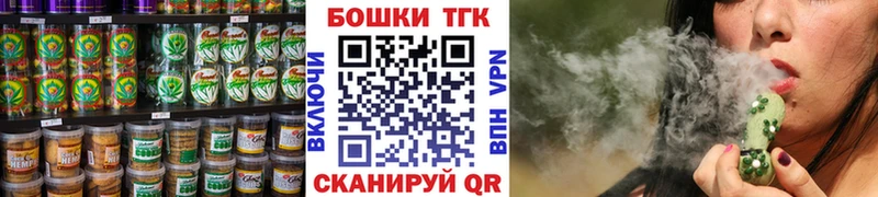 площадка официальный сайт  ссылка на мегу ТОР  Рыльск  Canna-Cookies марихуана 