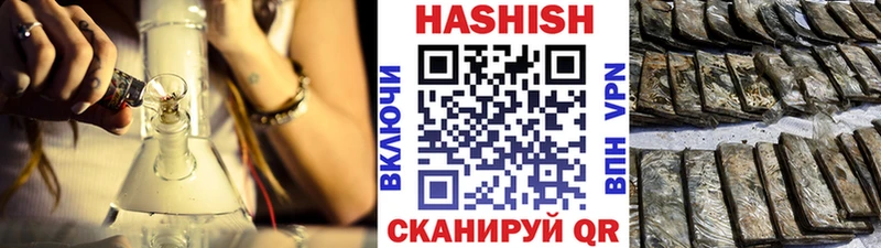 ОМГ ОМГ ONION  Рыльск  ГАШ Cannabis  сколько стоит 