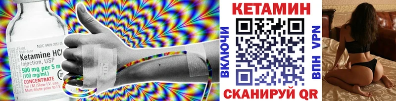 mega Рыльск Кетамин VHQ купить