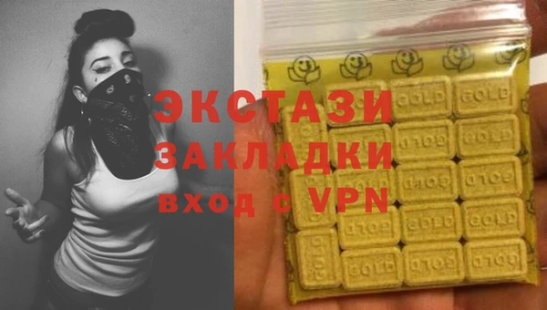 мескалин Алзамай