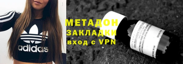 COCAINE Алексин