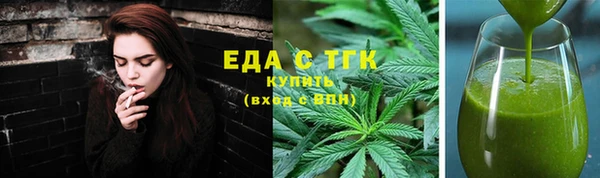 метамфетамин Медногорск