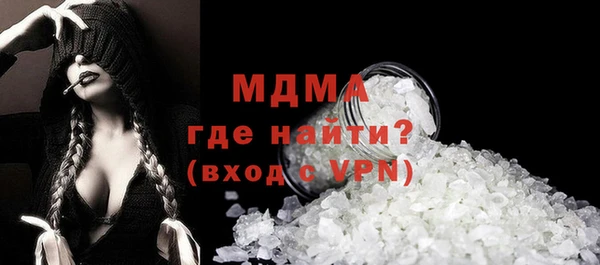 прущие грибы Абаза