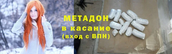 COCAINE Алексин