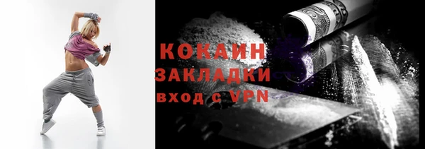mdpv Абдулино