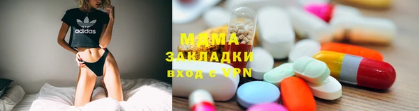 mdpv Абдулино