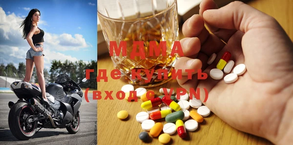 скорость mdpv Алексеевка