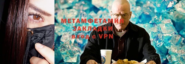 метамфетамин Медногорск