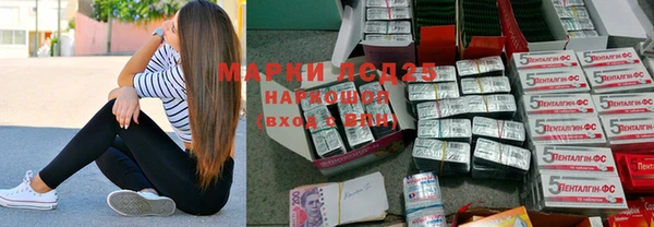 мефедрон Медвежьегорск