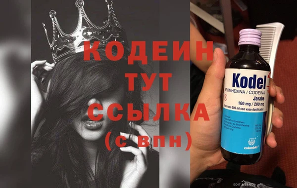 мефедрон Медвежьегорск