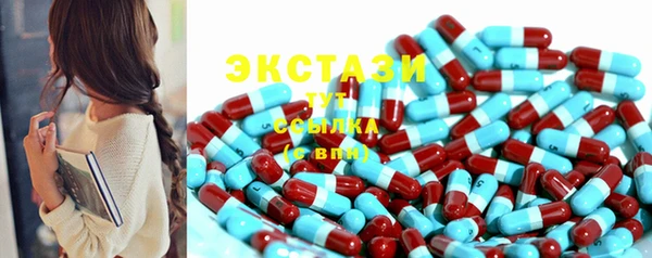 mdpv Абдулино