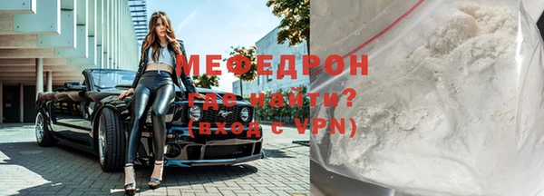 прущие грибы Абаза