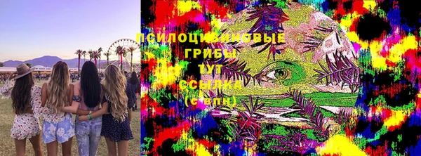 mdpv Абдулино