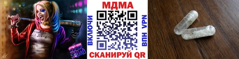 МДМА Molly  хочу наркоту  Рыльск 