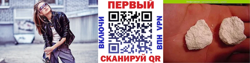 Первитин пудра  где купить   Рыльск 