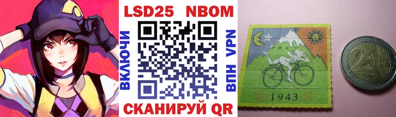 Марки NBOMe 1,8мг купить сайты Рыльск